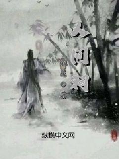 《半熟恋人》中罗颖并不是女嘉宾中最漂亮的，为什么她会成为最受欢迎的人？游戏画面