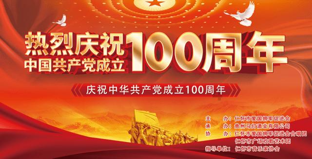 上升的五彩石