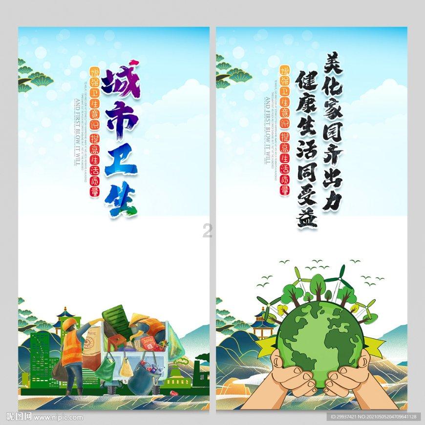 细胞分裂5